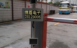 停車場車牌識別系統